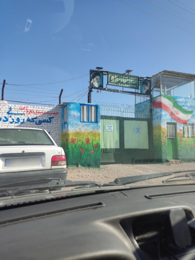 عکس پاسگاه انتظامی دوغایی