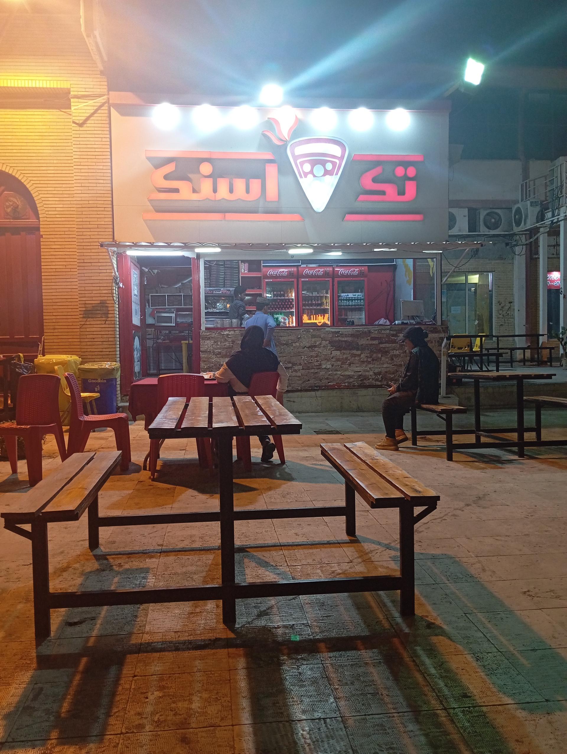 عکس پیتزا تک اسنک