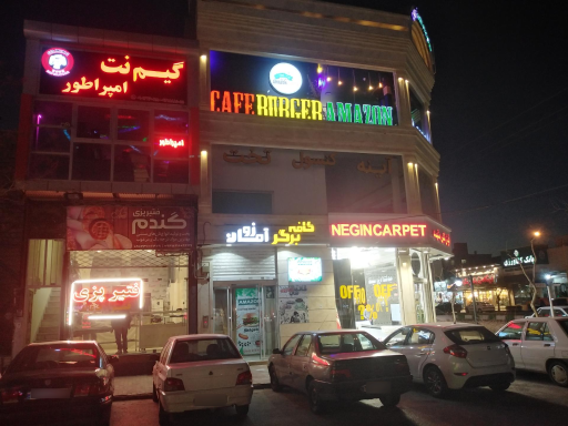 گیم نت امپراطور