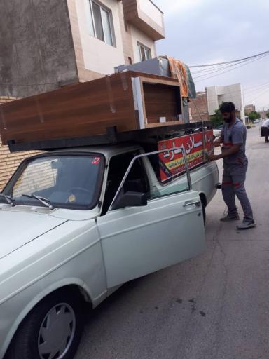 عکس موسسه باربری ارسلان بار گنبد