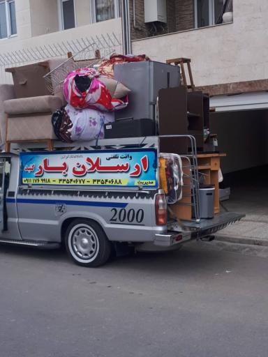 عکس موسسه باربری ارسلان بار گنبد