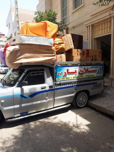 عکس موسسه باربری ارسلان بار گنبد