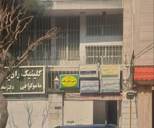 عکس مرکز مشاوره و روانشناسی آرامش زندگی 