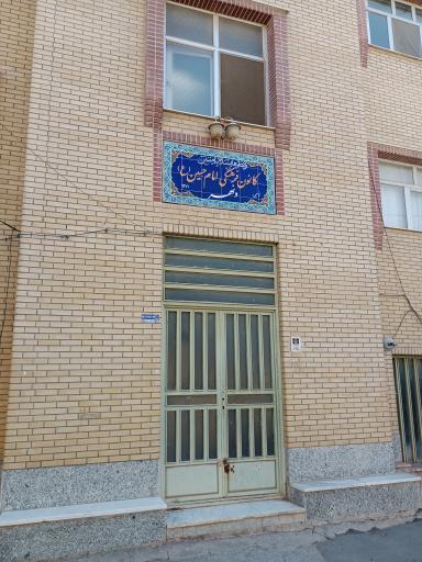 عکس کانون فرهنگی امام حسین ونهر