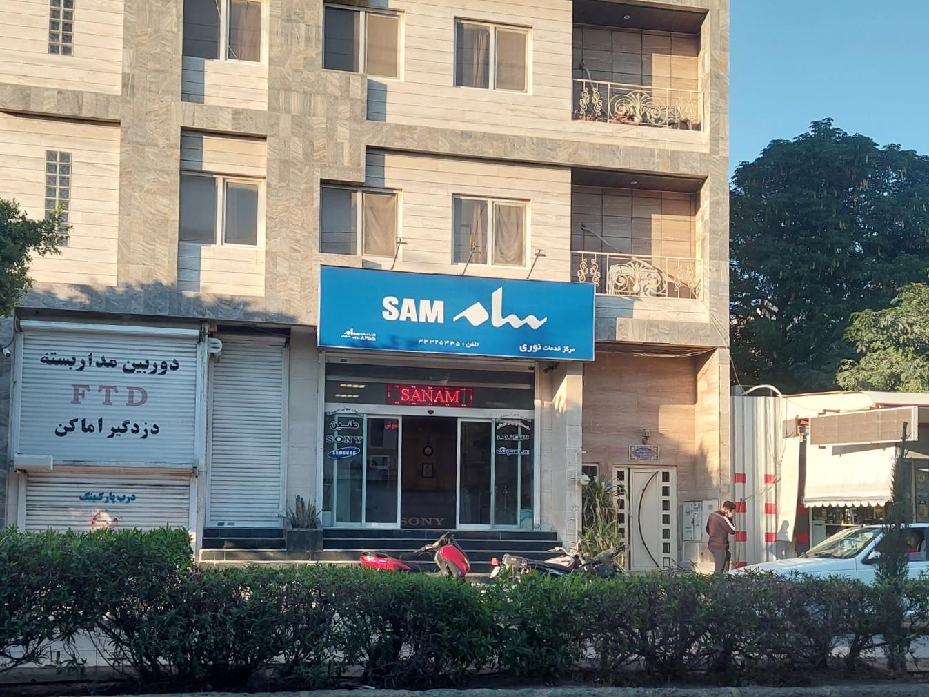 عکس نمایندگی تعمیرات سونی و سامسونگ کازرونی