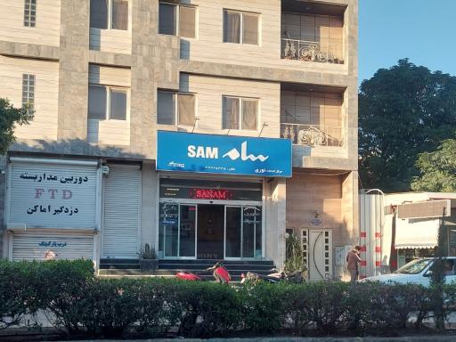 عکس نمایندگی تعمیرات سونی و سامسونگ کازرونی