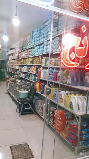 موادغذایی قائم 