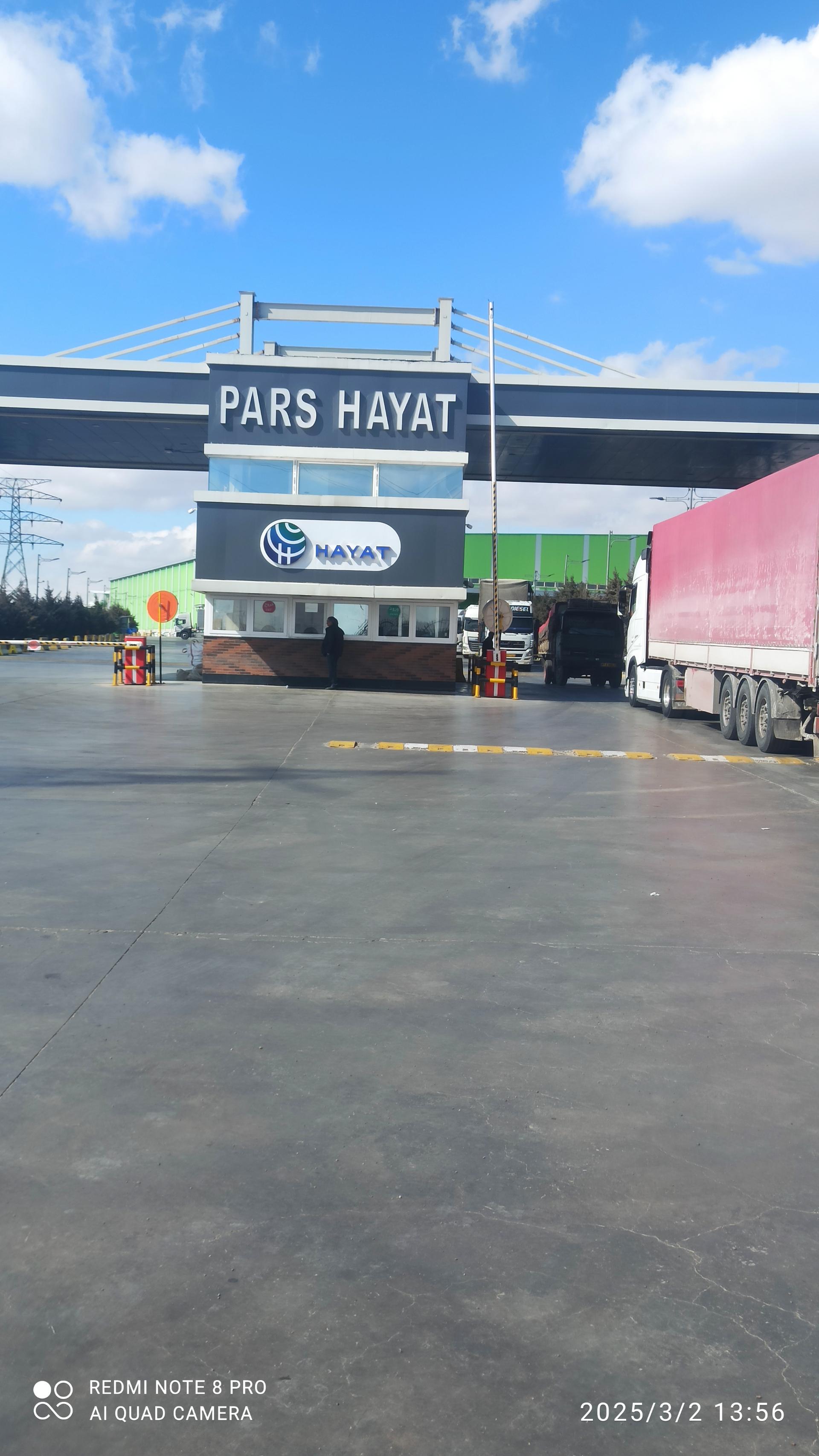 عکس شرکت پارس حیات