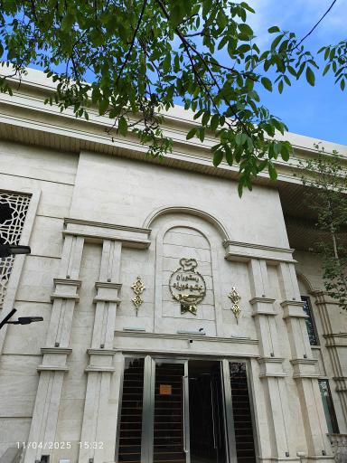 عکس رستوران هویزه