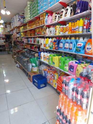 موادغذایی قائم 