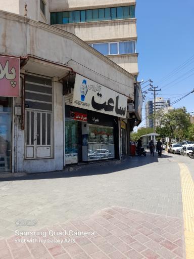 عکس ساعت گلاروس