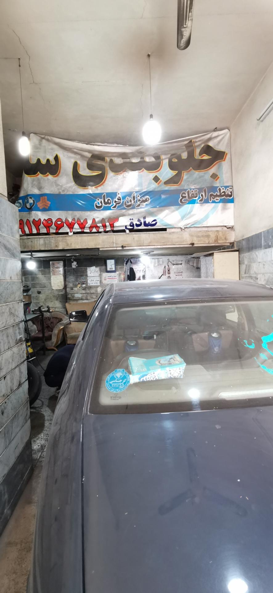 عکس جلوبندی سازی صادق جلیلی