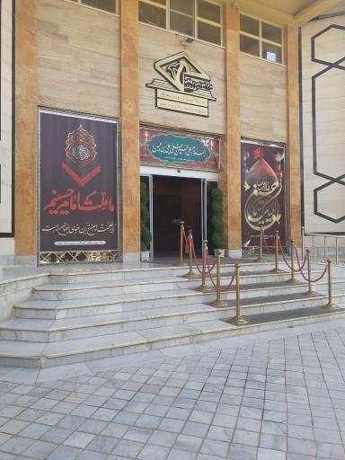 عکس تالار و رستوران فرهنگیان (خانه معلم)