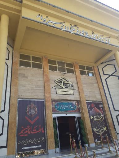 عکس تالار فرهنگیان سبزوار 