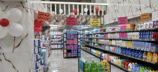 عکس افق کوروش (سیف آباد دو)