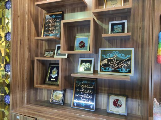 عکس فروشگاه عرضه متبرکات آستان قدس