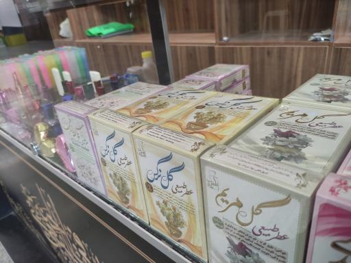 عکس فروشگاه عرضه متبرکات آستان قدس