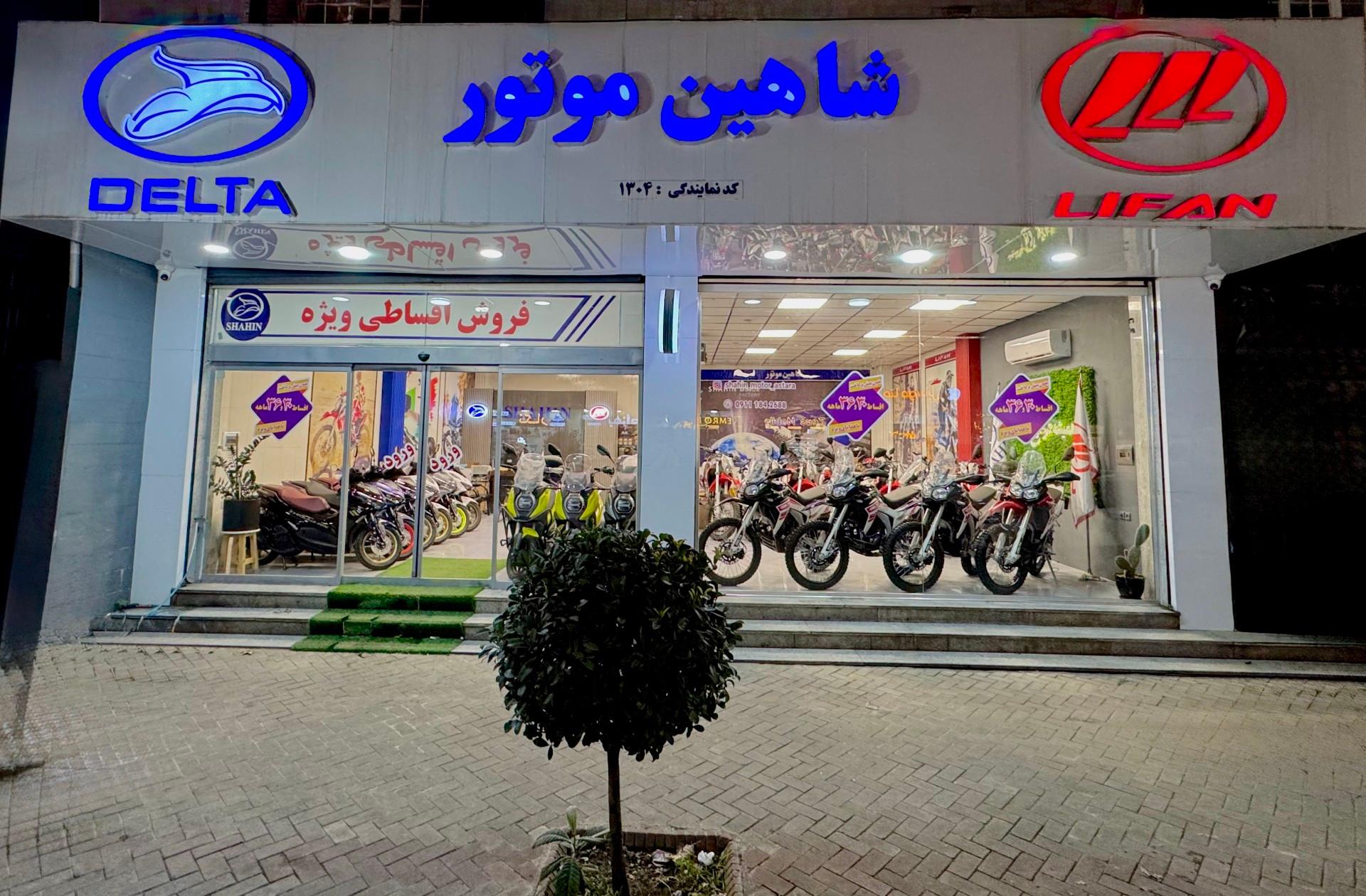 عکس شاهین موتور کد ۱۳۰۴