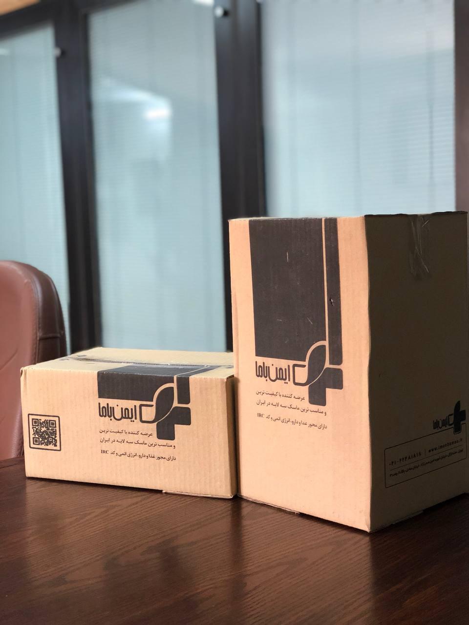 عکس چاپ و بسته بندی ساعی