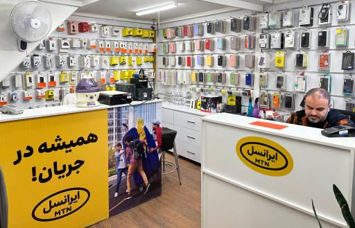 عکس موبایل یاس