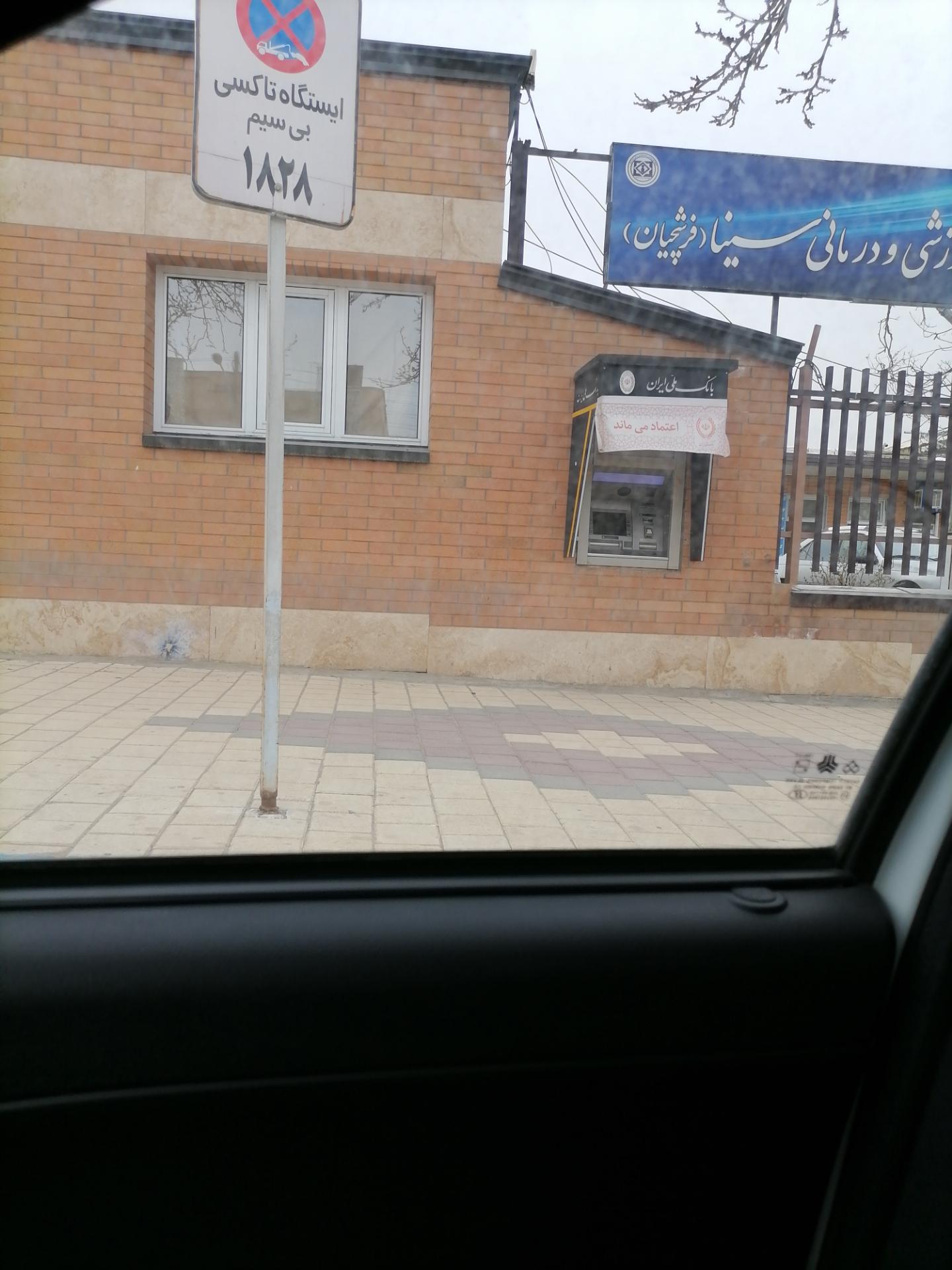 عکس خودپرداز ملی