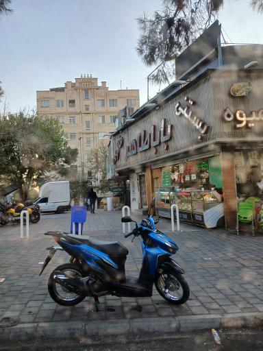 عکس آبمیوه و بستنی باباطاهر