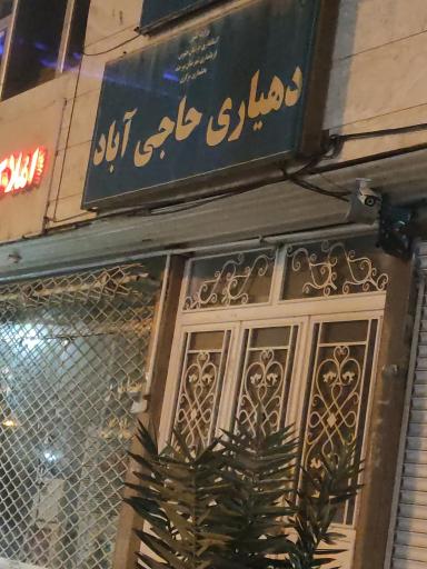 عکس دهیاری حاجی آباد