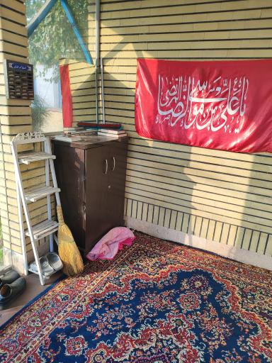 عکس نمازخانه