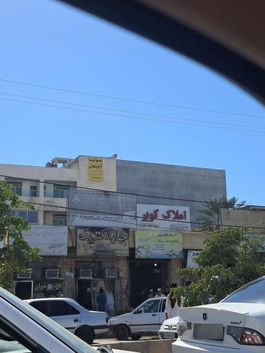 عکس فروشگاه جهان الکتریک