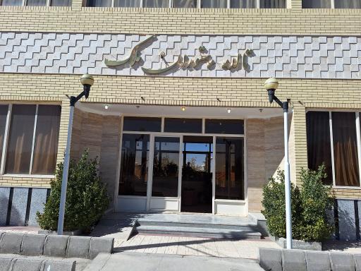 عکس رستوران و تالار ملک