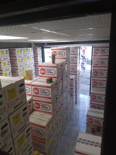 عکس دفتر فروش ایتان شیمی شعبه کمالشهر