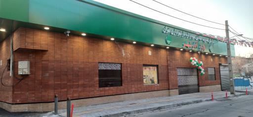 عکس بازار میوه و تره‌ بار آذر شهر