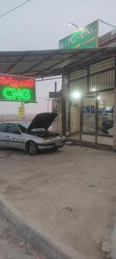 عکس تعمیرات سی ان جی مجید