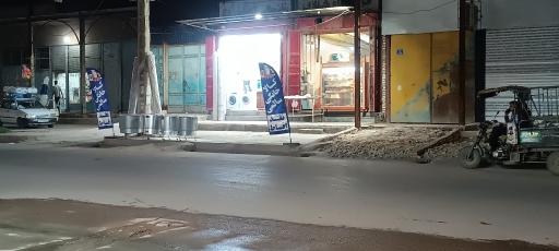 عکس کالا خانگی سالمی