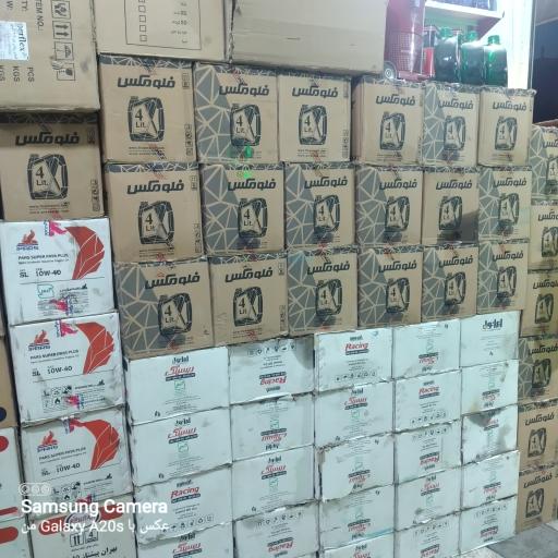 تعويض روغن شکاری