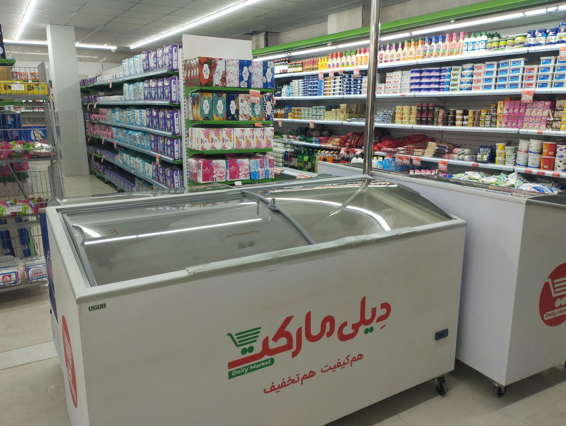 عکس دیلی مارکت  (ایثار شمالی)