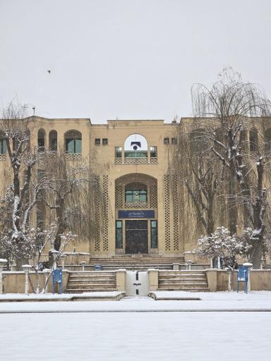 عکس دانشگاه صدا و سیما