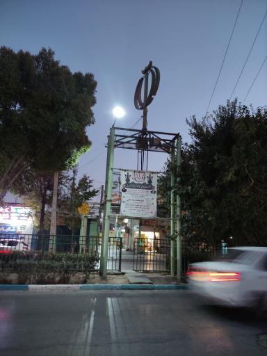 عکس مسجد محمدیه