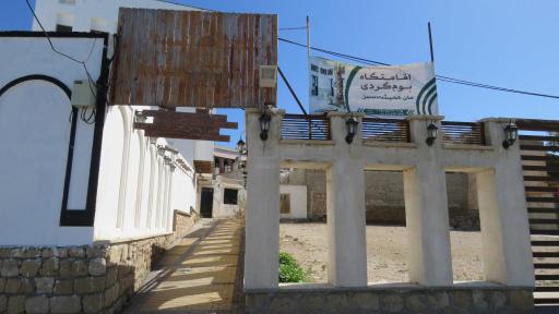 عکس اقامتگاه بوم گردی مان همیشه سبز