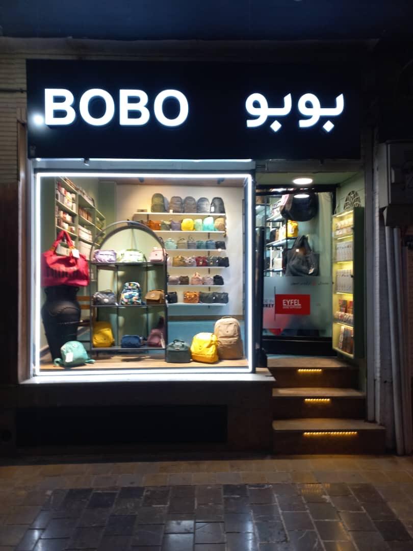 عکس کیف بوبو