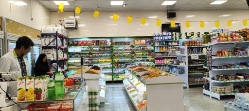 عکس بازار میوه و تره‌ بار آذر شهر