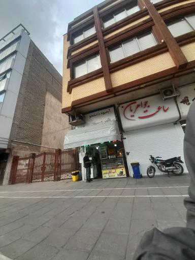 عکس آبمیوه دانشجو