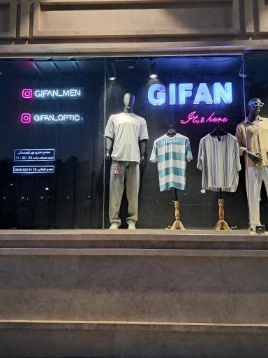 عکس فروشگاه گیفان