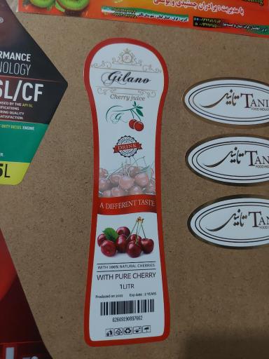 عکس چاپ ولیعصر 