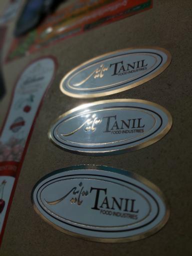 عکس چاپ ولیعصر 