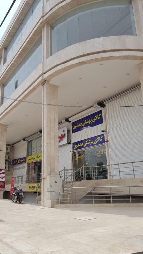 عکس کالای پزشکی جعفری