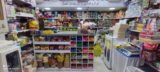 عکس لوازم قنادی و یکبار مصرف عسل