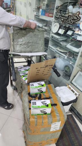 عکس الکتروفورس