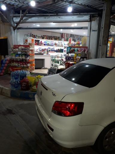 عکس سوپر مارکت طلوعی