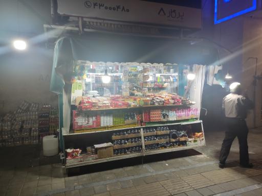 عکس دکه روزنامه فروشی